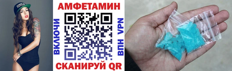 Amphetamine 97%  Яхрома 