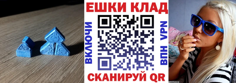 Экстази Дубай  цены   Яхрома 