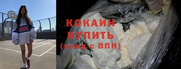 ALPHA-PVP Корсаков
