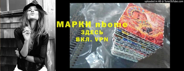 мет Коряжма
