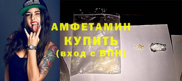 стафф Костерёво