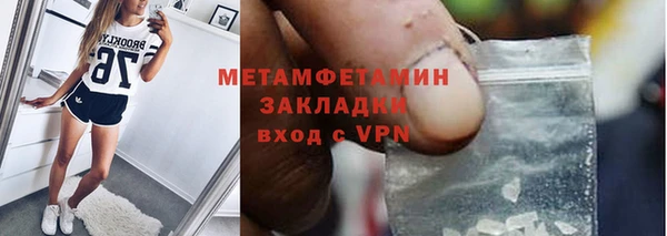 мет Коряжма