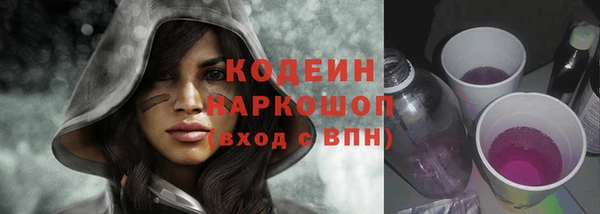 стафф Костерёво