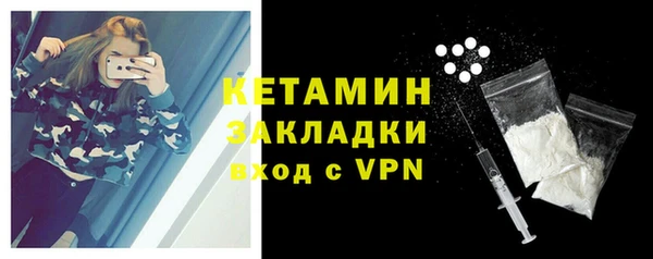 ALPHA-PVP Корсаков