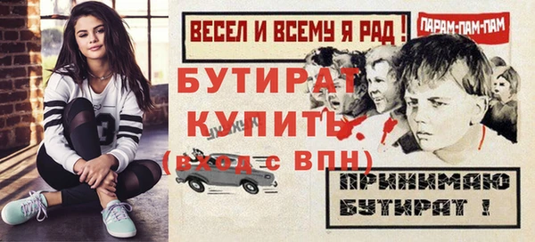 ALPHA-PVP Корсаков