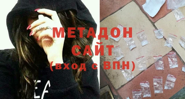 стафф Костерёво