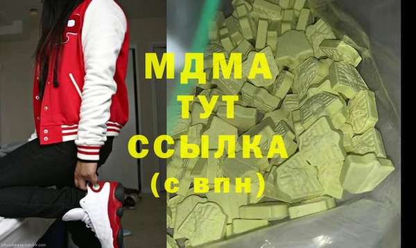 стафф Костерёво
