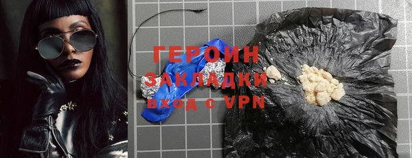 стафф Костерёво