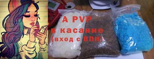 ALPHA-PVP Корсаков