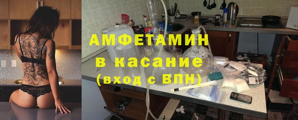 ALPHA-PVP Корсаков