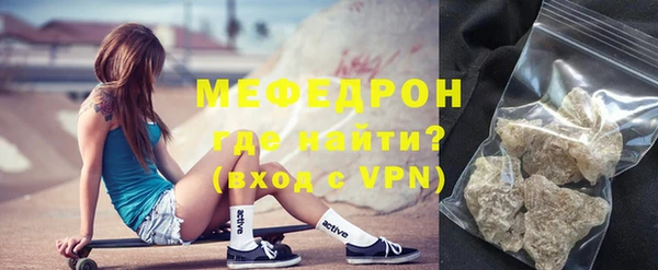 ALPHA-PVP Корсаков