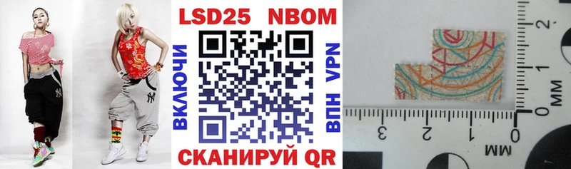 Наркотические марки 1,8мг  где найти   kraken вход  Яхрома 