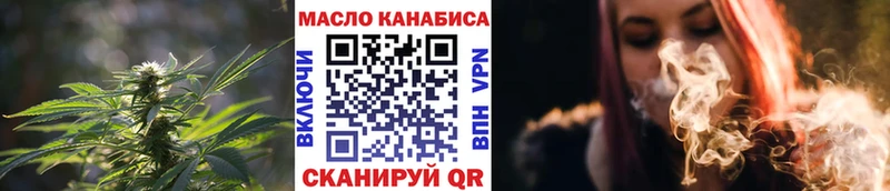 Дистиллят ТГК Wax  купить закладку  Яхрома 